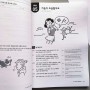 Essential Korean: Idioms. 300 ідіом для покращення корейської